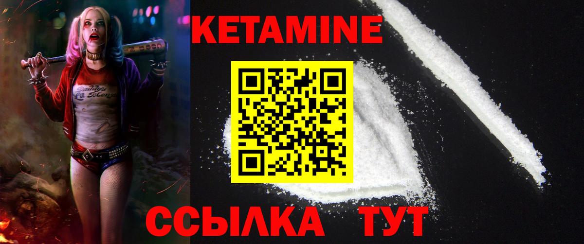 mega   Вход с VPN  Сочи  КЕТАМИН VHQ 