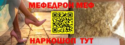 кокаин Бузулук