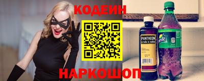 MESCALINE Будённовск