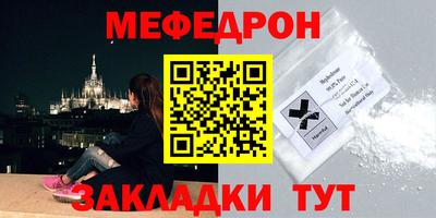 мефедрон VHQ Бугуруслан