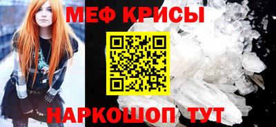 MESCALINE Будённовск