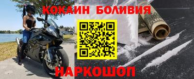 кокаин Бузулук