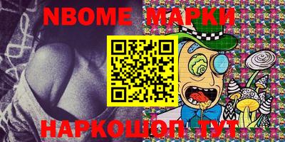 кокаин Бузулук