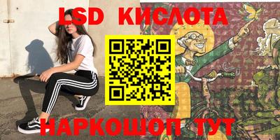 MESCALINE Будённовск