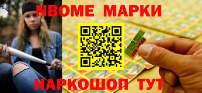 MESCALINE Будённовск
