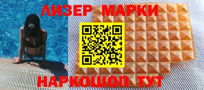 кокаин Бузулук