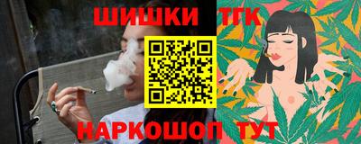 кокаин Бузулук