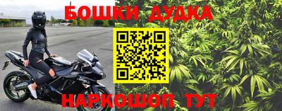 мефедрон VHQ Бугуруслан