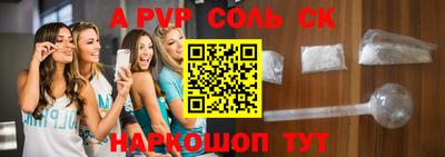 MESCALINE Будённовск