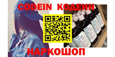 кокаин Бузулук