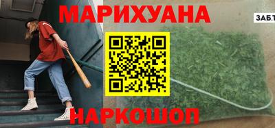 MESCALINE Будённовск