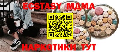 кокаин Бузулук