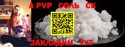 MESCALINE Будённовск