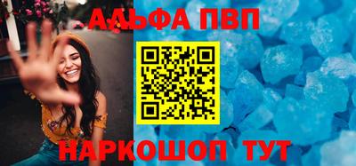 мефедрон VHQ Бугуруслан