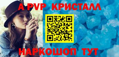 мефедрон VHQ Бугуруслан