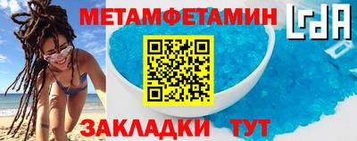 MESCALINE Будённовск