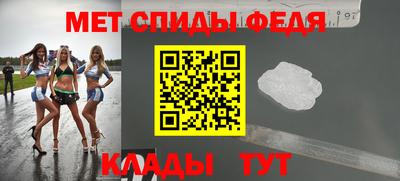 мефедрон VHQ Бугуруслан