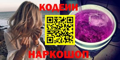 кокаин Бузулук