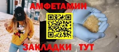 мефедрон VHQ Бугуруслан