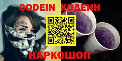 MESCALINE Будённовск