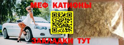мефедрон VHQ Бугуруслан