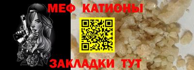 кокаин Бузулук