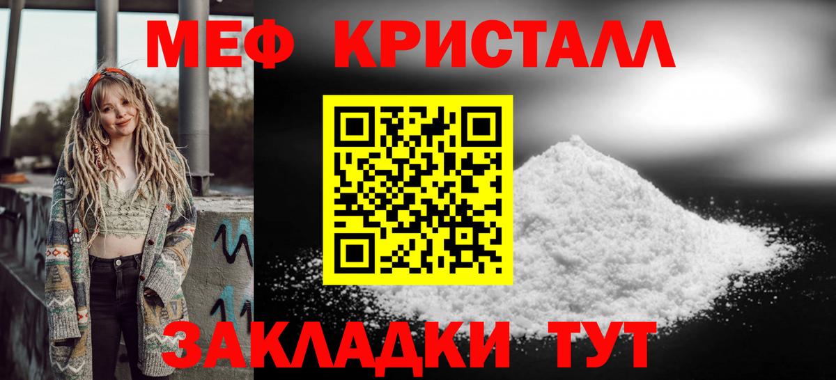Сочи  МЕФ 4 MMC  МЯУ-МЯУ  МЯУ-МЯУ  МЕФ VHQ  Вход с VPN 