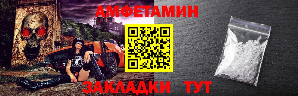 Первитин мет Сочи
